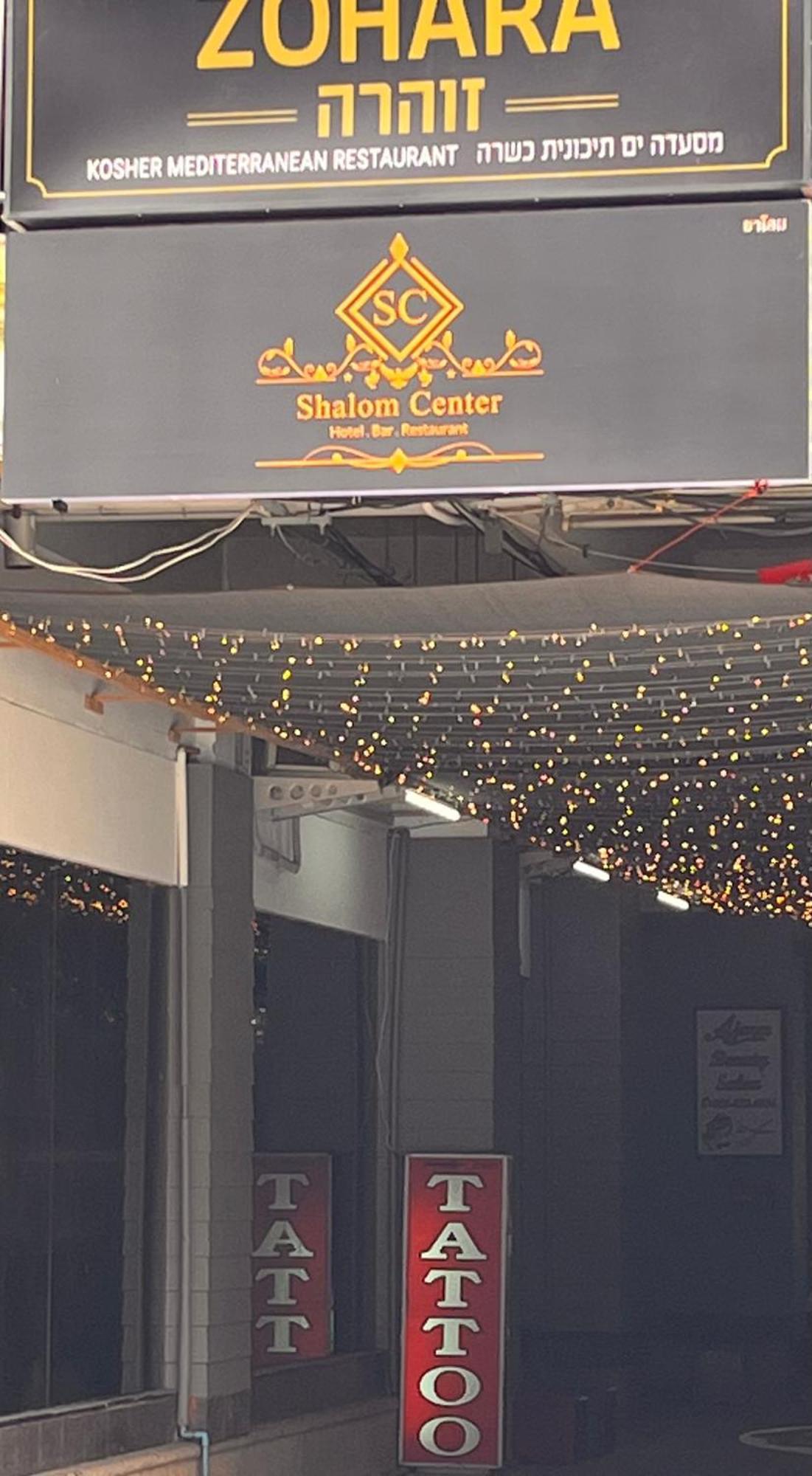 Center Hotel Bãi biển Chaweng Ngoại thất bức ảnh